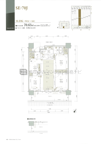 Brillia 有明 CityTower