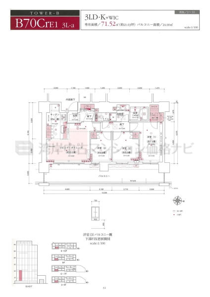 アーバンドック パークシティ豊洲 タワーB