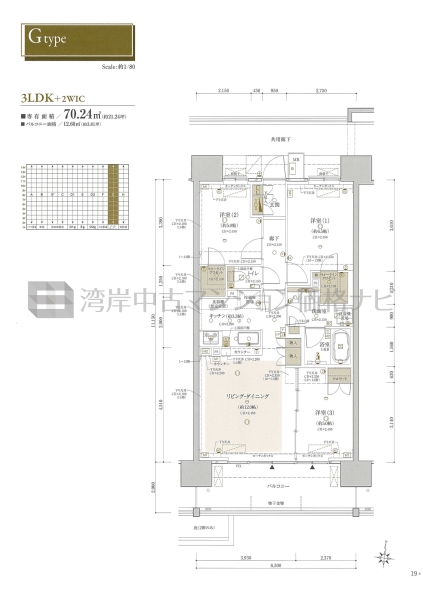 クレヴィア豊洲