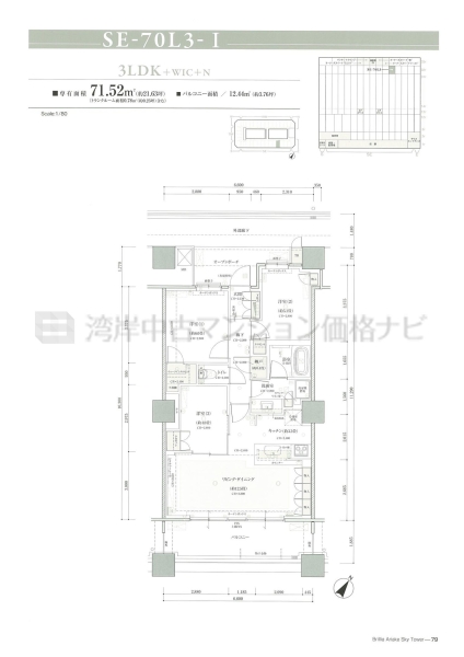 Brillia 有明 SkyTower