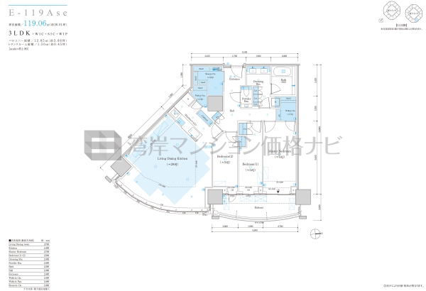 ザ 豊海タワー マリン＆スカイ