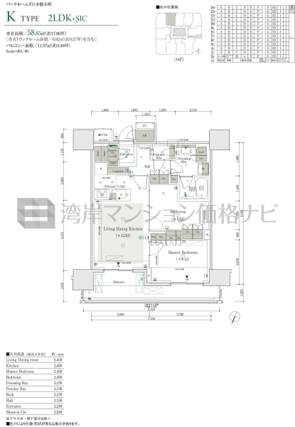 パークホームズ日本橋本町