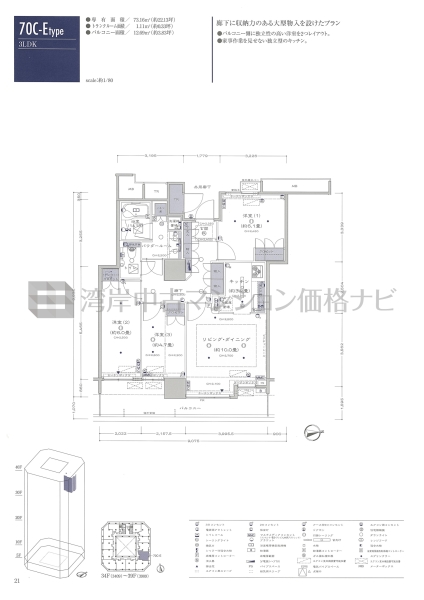 豊洲シエルタワー