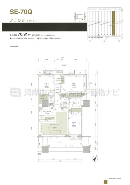 Brillia Mare 有明 TOWER&GARDEN