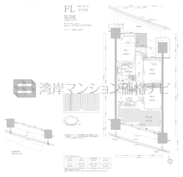 プラウドシティ東雲キャナルマークス