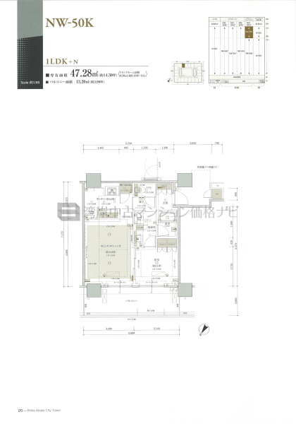Brillia 有明 CityTower