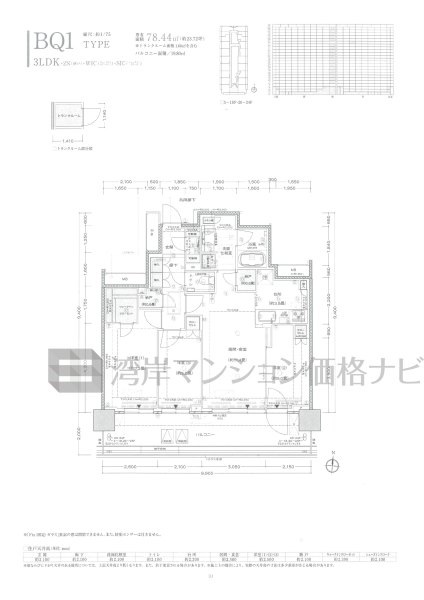 プラウドタワー亀戸クロス