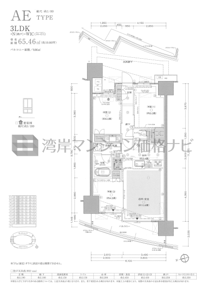 プラウドシティ東雲キャナルマークス