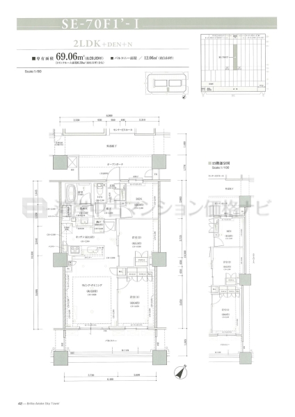 Brillia 有明 SkyTower