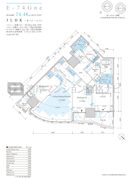 ザ 豊海タワー マリン＆スカイ