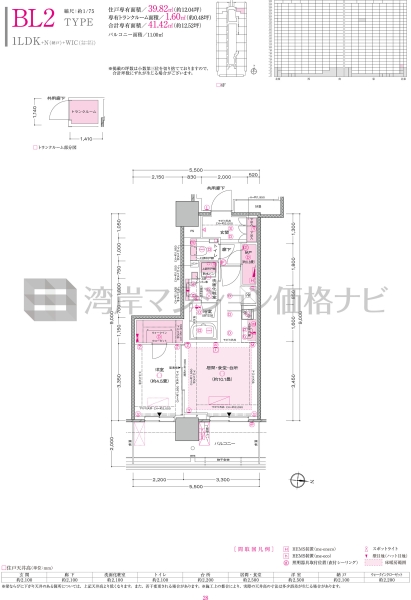 プラウドタワー亀戸クロス