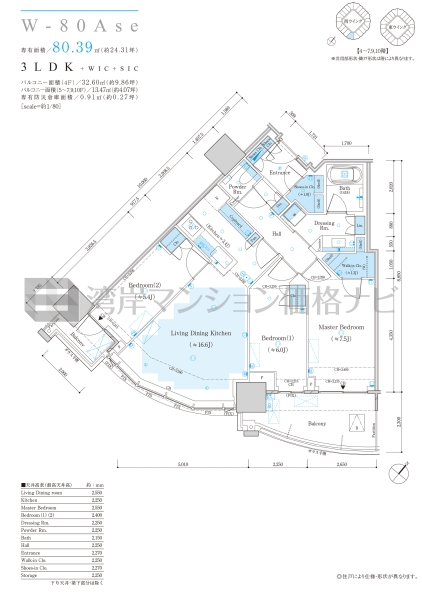 ザ 豊海タワー マリン＆スカイ