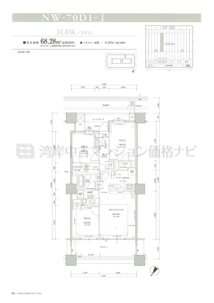 Brillia 有明 SkyTower