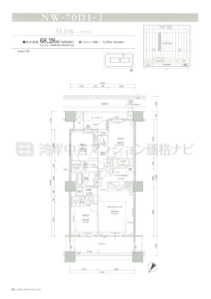 Brillia 有明 Sky Tower