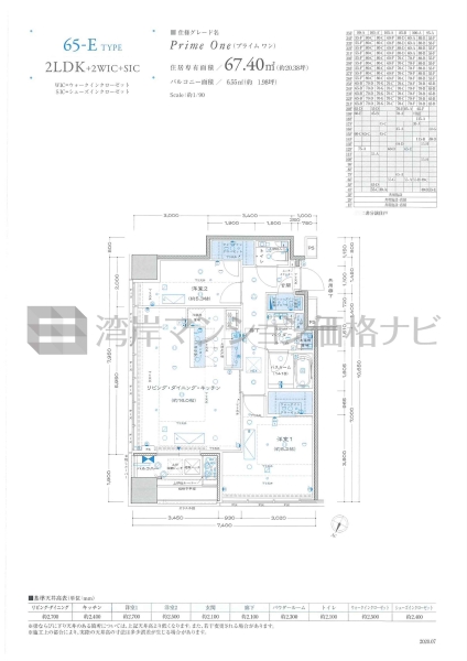 プレミストタワー白金高輪