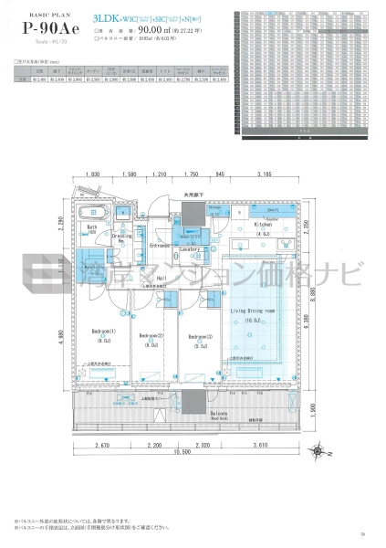 リビオタワー品川