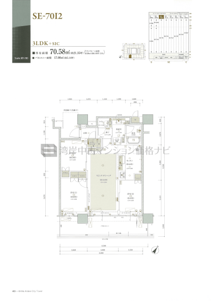 Brillia 有明 CityTower