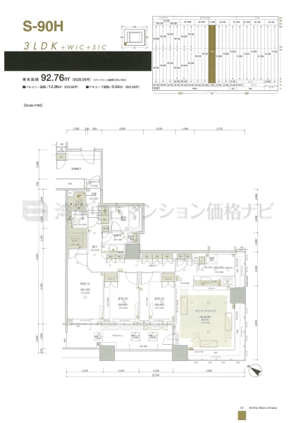 Brillia Mare 有明 TOWER&GARDEN