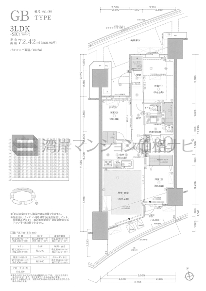 プラウドシティ東雲キャナルマークス