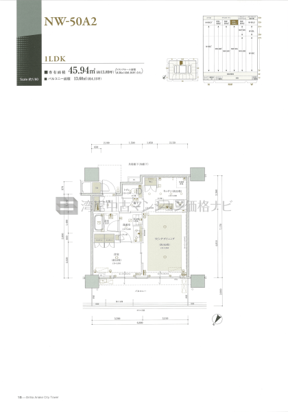 Brillia 有明 CityTower
