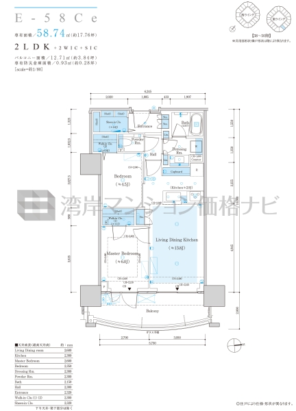 ザ 豊海タワー マリン＆スカイ
