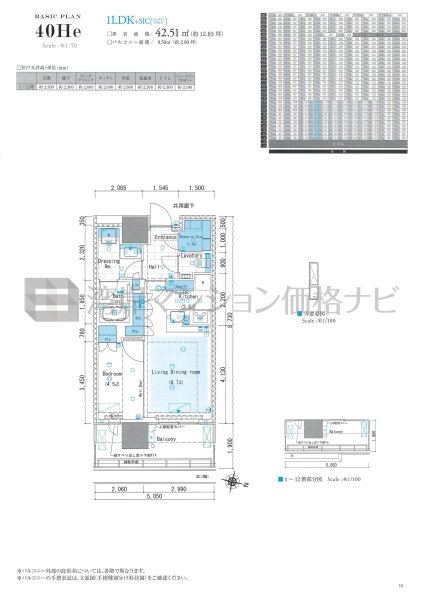 リビオタワー品川