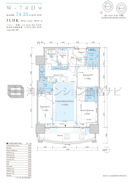 ザ 豊海タワー マリン＆スカイ