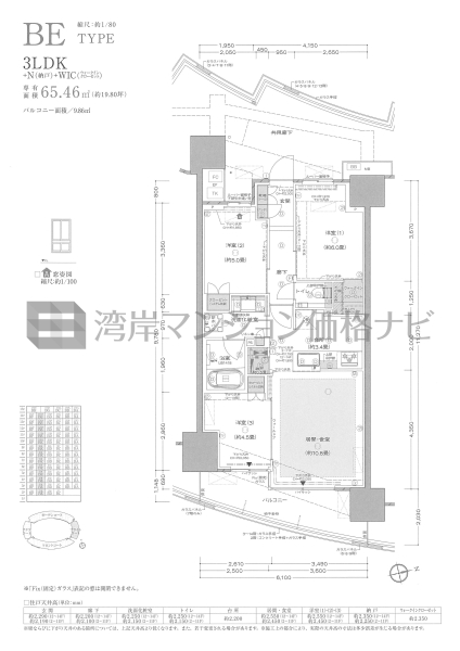 プラウドシティ東雲キャナルマークス