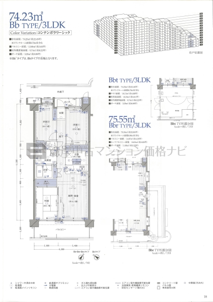 オーベルグランディオベイフロント