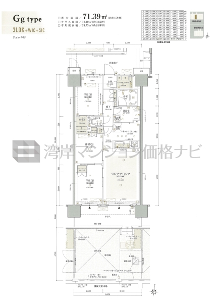 クレヴィア辰巳