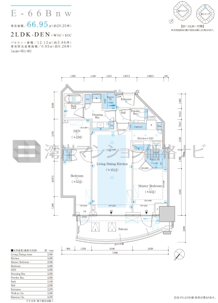 ザ 豊海タワー マリン＆スカイ