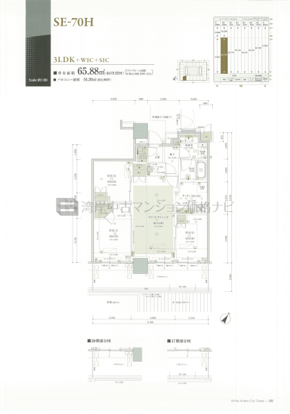 Brillia 有明 CityTower