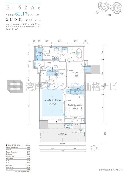 ザ 豊海タワー マリン＆スカイ
