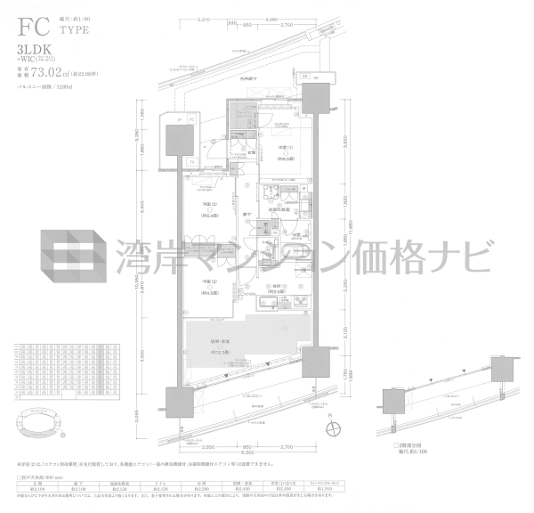 プラウドシティ東雲キャナルマークス