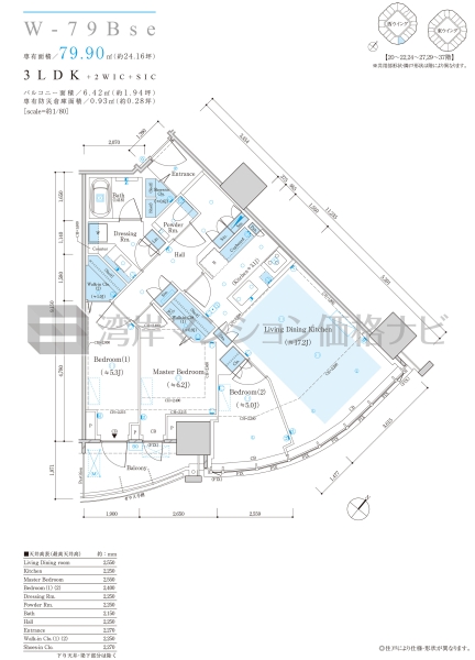 ザ 豊海タワー マリン＆スカイ