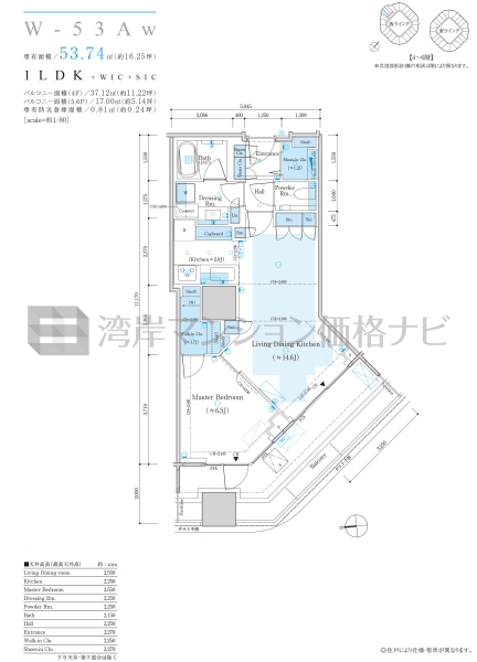 ザ 豊海タワー マリン＆スカイ
