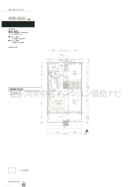 Brillia Mare 有明 TOWER&GARDEN