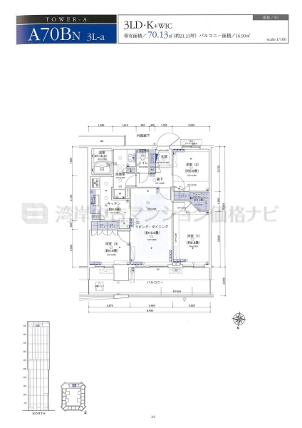 アーバンドック パークシティ 豊洲タワーA
