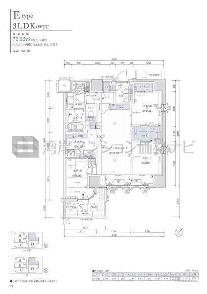 パークホームズ月島二丁目