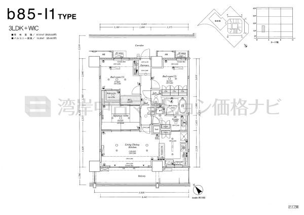 BEACON Tower Residence