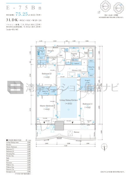 ザ 豊海タワー マリン＆スカイ