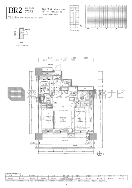 プラウドタワー亀戸クロス