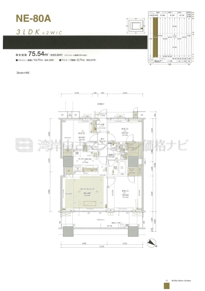 Brillia Mare 有明 TOWER&GARDEN