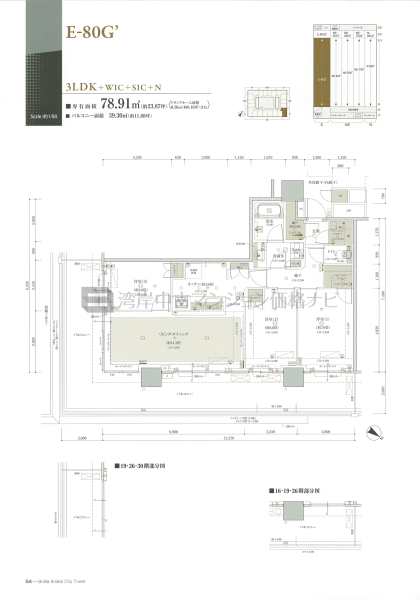 Brillia 有明 CityTower