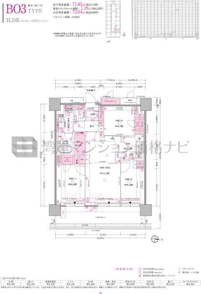 プラウドタワー亀戸クロス