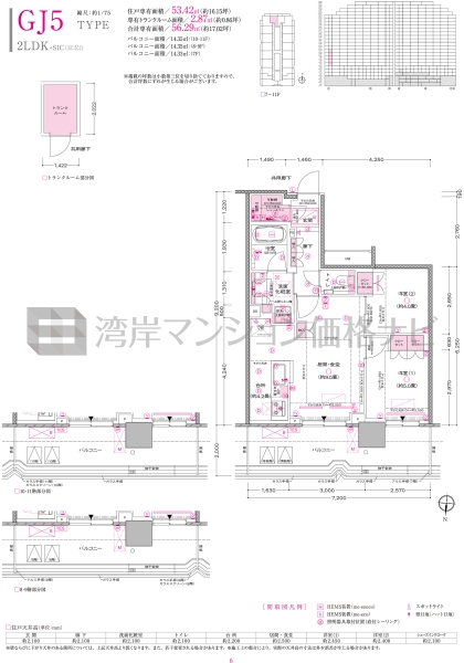 プラウドタワー亀戸クロス