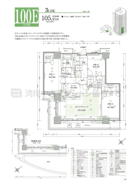 キャナルファーストタワー