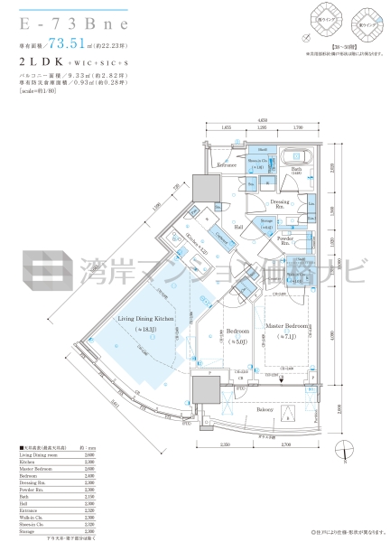 ザ 豊海タワー マリン＆スカイ