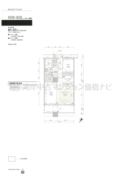 Brillia Mare 有明 TOWER&GARDEN