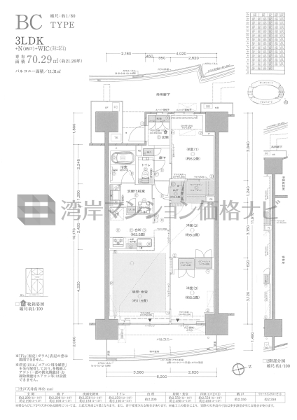 プラウドシティ東雲キャナルマークス